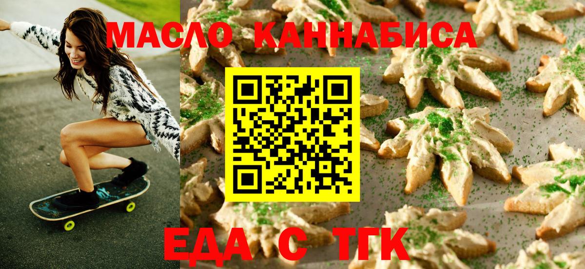 Canna-Cookies марихуана  Вход с VPN  Фролово 