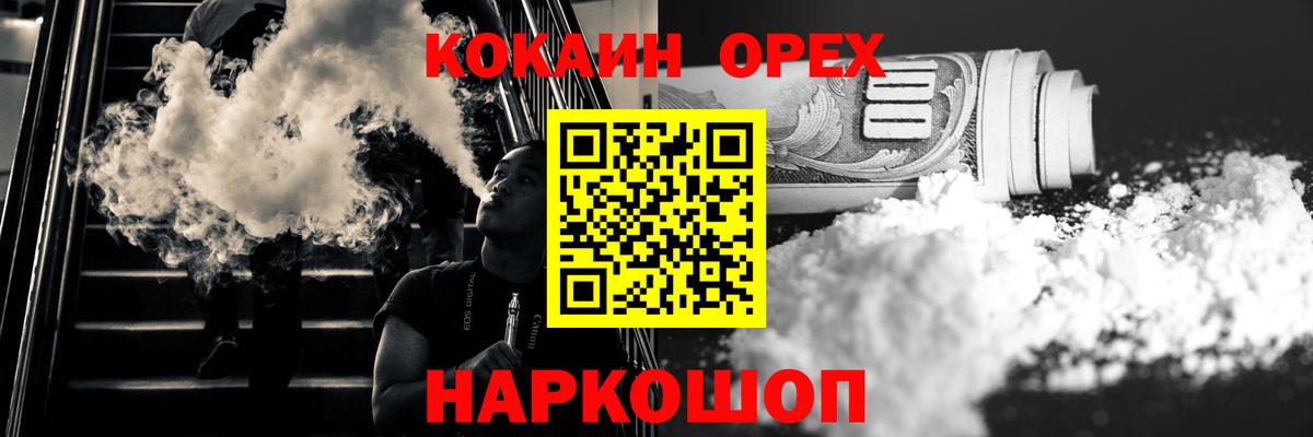 COCAIN  КОКАИН Боливия  сколько стоит  КОКАИН VHQ  Фролово  Вход с VPN 