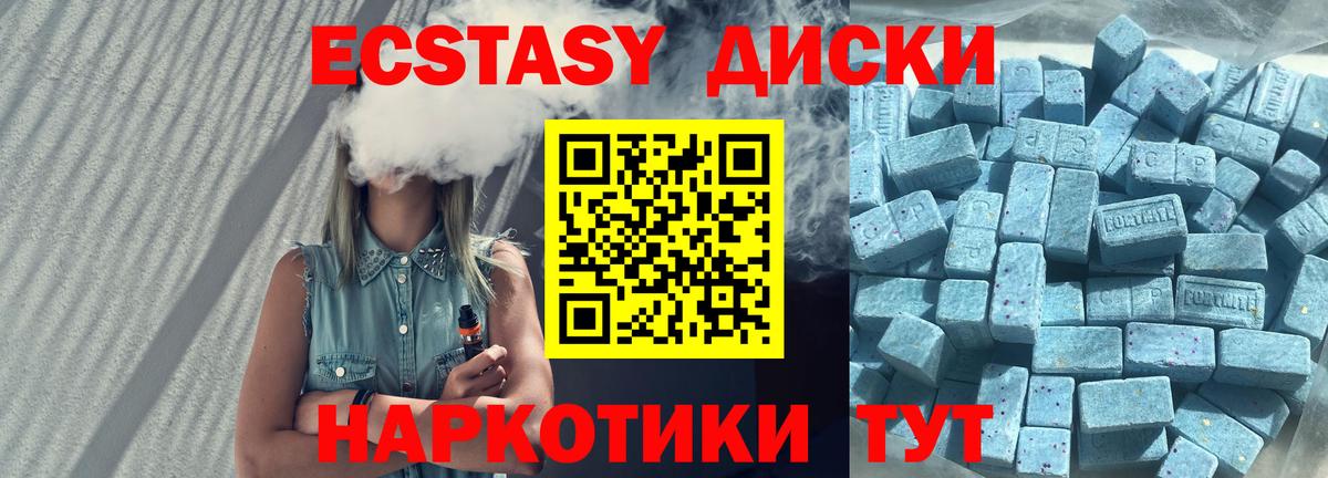 Фролово  Экстази бентли  Экстази  Вход с VPN  ЭКСТАЗИ ешки 