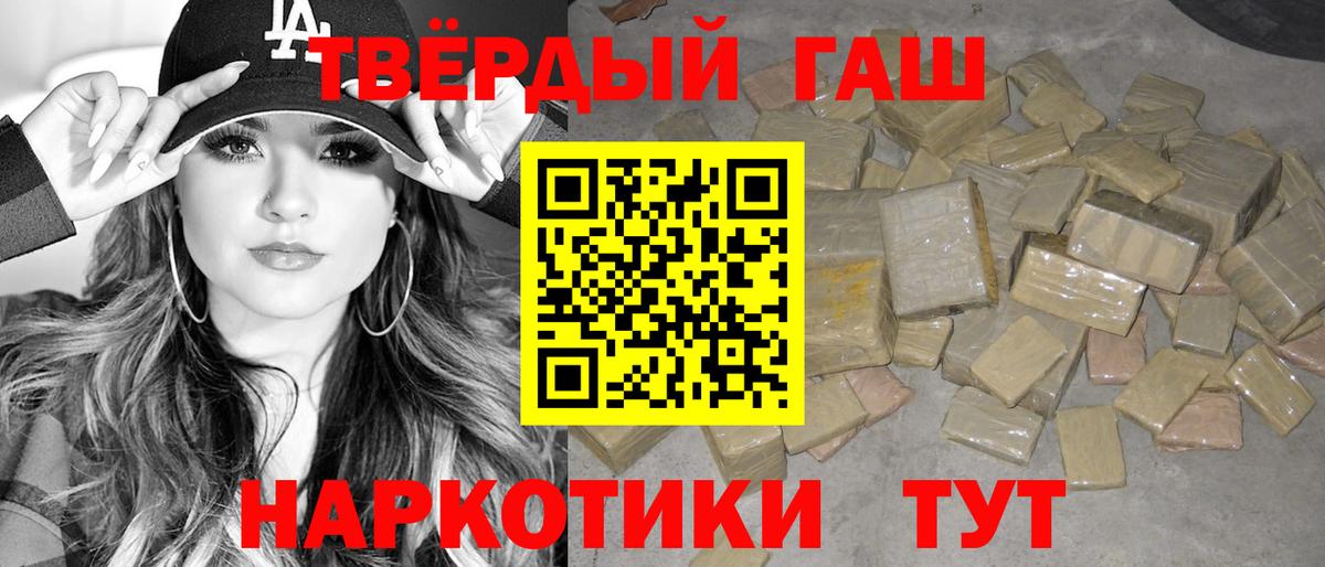 Фролово  Гашиш гарик  Вход с VPN  ГАШИШ Cannabis 