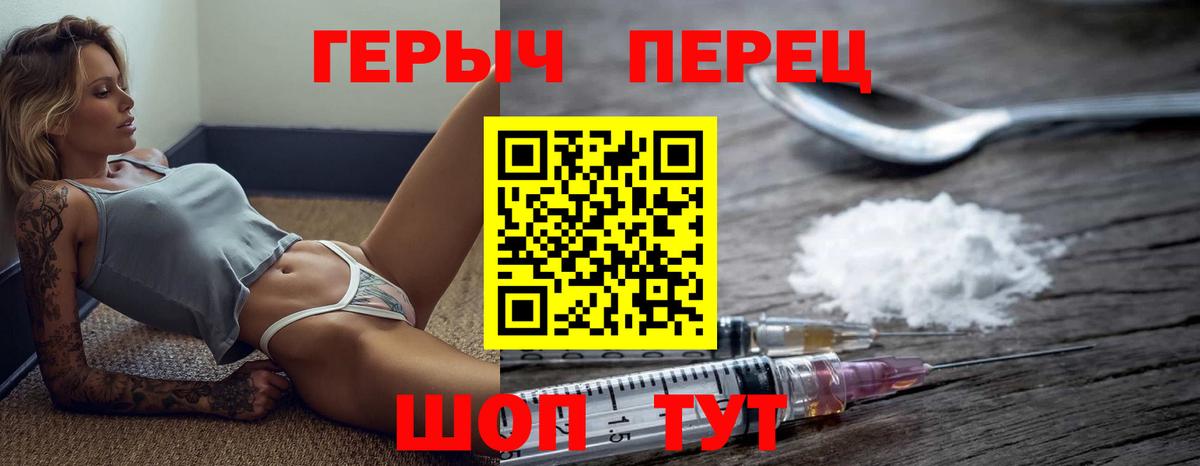 Героин Афган  Вход с VPN  Фролово 