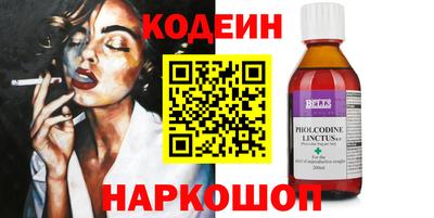 jwh Камышлов