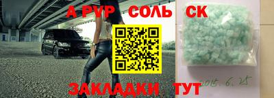 jwh Камышлов