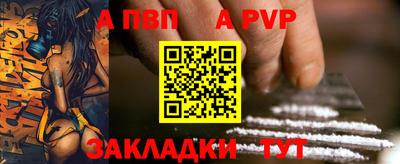 МДПВ Кандалакша