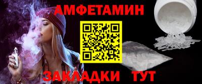 ALPHA PVP Канаш