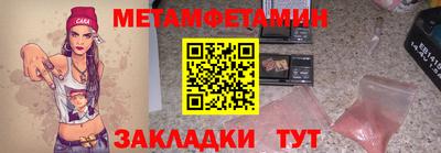 ALPHA PVP Канаш