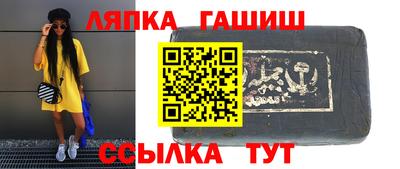 ALPHA PVP Канаш