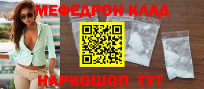 МДПВ Кандалакша
