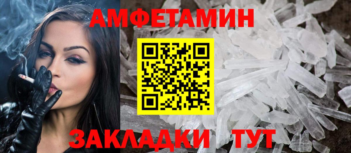 МЕТАМФЕТАМИН кристалл  Вход с VPN  МЕТАМФЕТАМИН  Фролово 