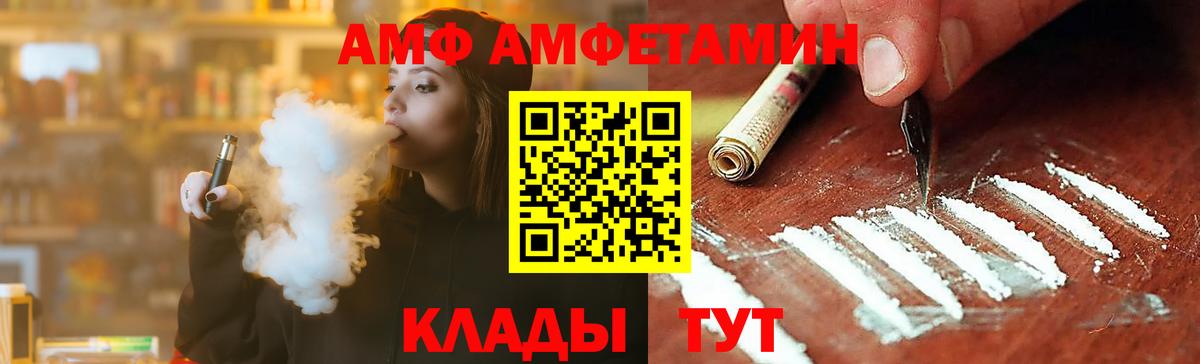 Первитин мет Фролово