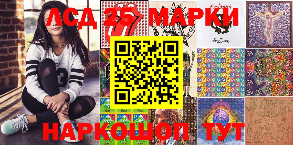 Марки N-bome 1500мкг Фролово