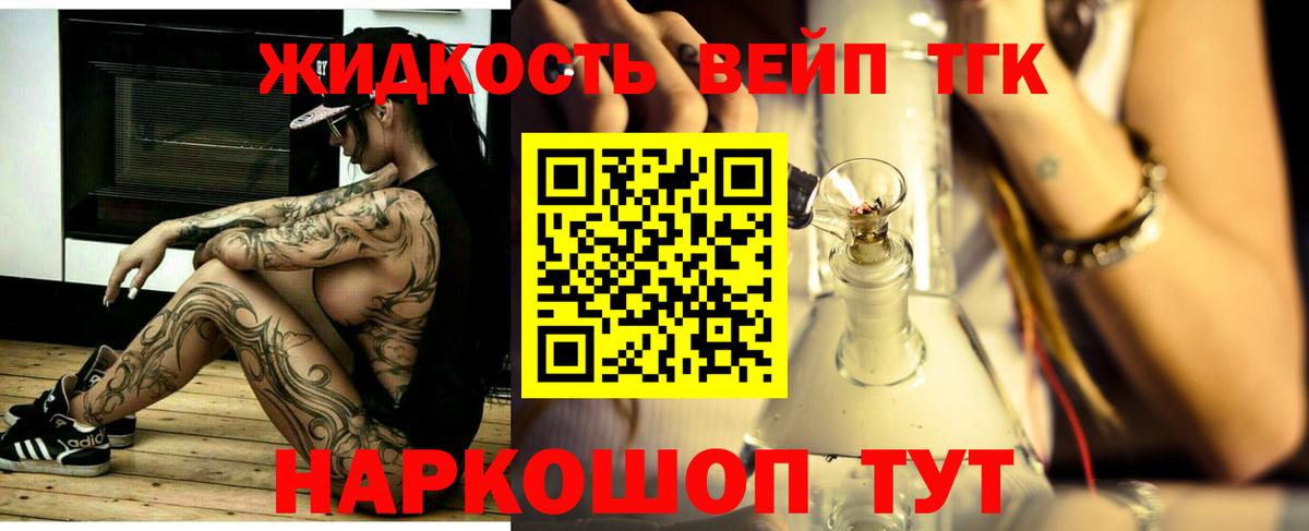 Фролово  Дистиллят ТГК гашишное масло  Дистиллят ТГК Wax  Вход с VPN 