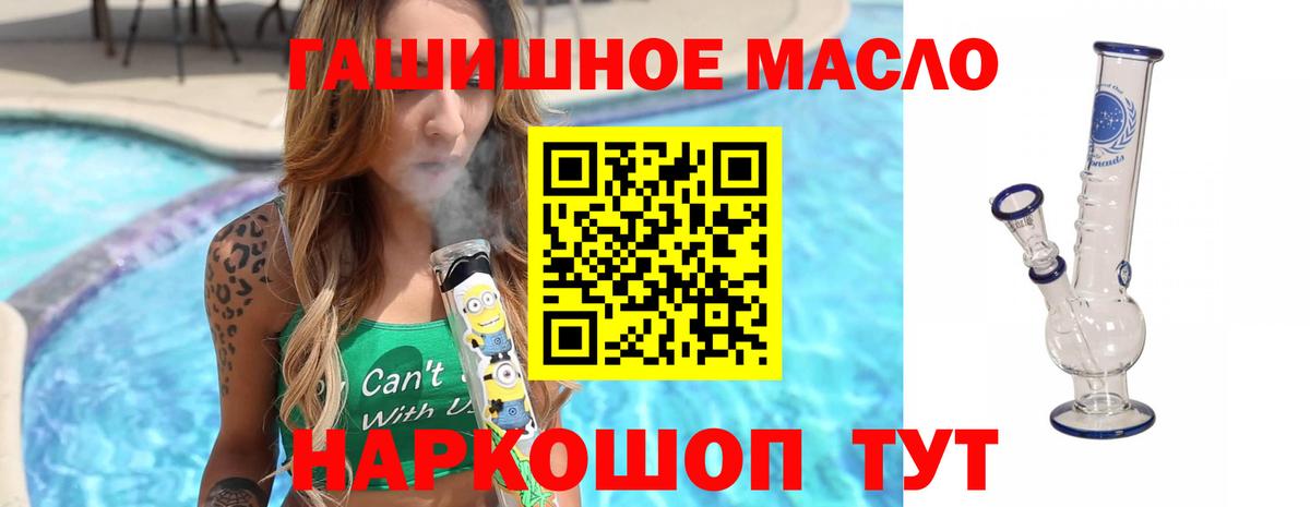 Дистиллят ТГК концентрат Фролово