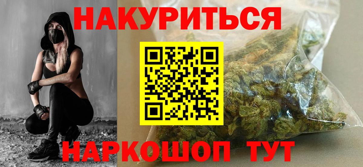 Шишки марихуана планчик Фролово