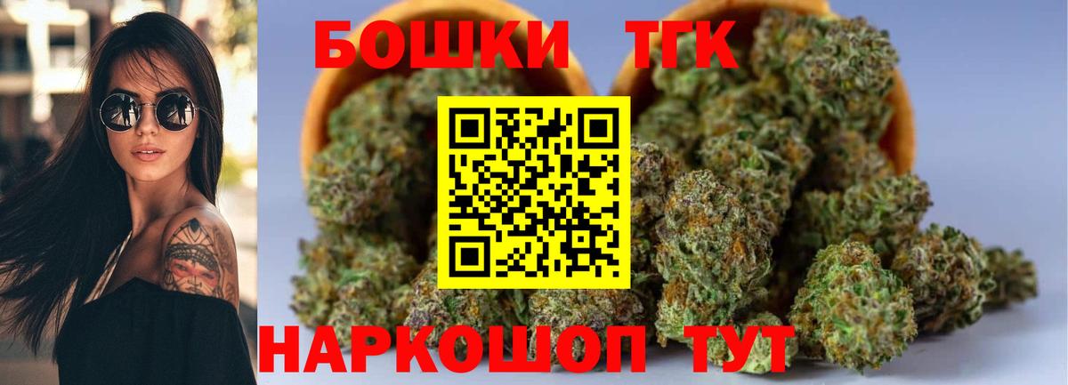 Шишки марихуана семена  Вход с VPN  Шишки марихуана сатива  Канабис VHQ  Фролово 